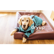TROCKENBODY petrol- Hundebademantel mit langen Beinen S = 56 cm