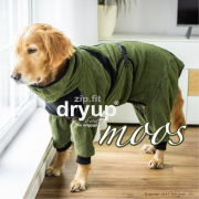 TROCKENBODY moos - Hundebademantel mit langen Beinen S =...